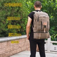 新款超大容量旅行包加厚帆布双肩包男女户外出门打工行李背包潮流 帆布大号咖啡色818