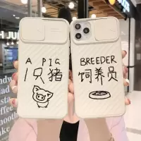 卡通情侣壳适用11Pro/Max苹果X/XS/XR/SE手机壳iPhone7p女8plus潮 推拉镜头一支猪 苹果11p