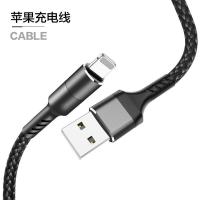 苹果手机数据线快充1米2米3米5米安卓type-c数据线通用加长充电线 [1米] [苹果接口]