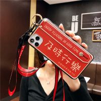 苹果7手机壳xr潮女款iPhone6s腕带8plus保护套Xs卡通个性11promax 腕带[及时行乐]+长短挂绳 苹果