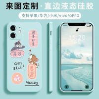 新款苹果11/12手机壳全包镜头xr直边液态硅胶软壳情侣7/8plus软壳 诸事如意[直边天蓝] 苹果SE2020