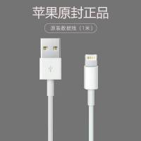 苹果7/8plus xr xsmax 11/12原装数据线iPhonex 充电器充电线 原装1米数据线