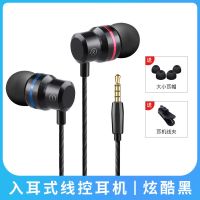 vivo原装X27X9X20X21X7X6Y93Y3Y66Y67通用线控耳机入耳式有线 线控带麦可通话[炫酷黑] 线控耳