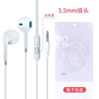 耳机入耳式有线通用耳塞重低音华为荣耀OPPO小米vivo带线耳机原装 带麦不调音 白色[1条装] 4D音质版