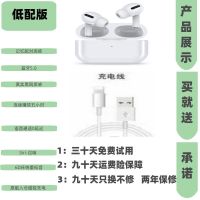 华强北顶配通用三代黑网无线蓝牙耳机降噪迷你入耳式适用所有机型 [复原三代]低配版