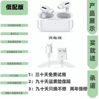 华强北顶配通用三代黑网无线蓝牙耳机降噪迷你入耳式适用所有机型 [复原三代]低配版