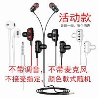 重低音有线耳机小米10 9 8华为P40P30P20Mate30通用OPPOvivo耳塞 3.5mm圆头试用款[不带调音