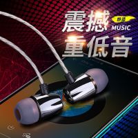 入耳式耳机高音质OPPO/VIVO有线防噪耐用K歌带麦耳塞手机电脑通用 流光金