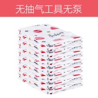 真空压缩袋家用装被子衣物加厚特大号防潮内衣内裤行李整理收纳袋 2个装小号[50*60CM] 无泵