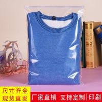 透明拉链袋服装包装袋加厚夹链塑料袋收纳袋塑封袋子批发50个一捆 14*20 双层12丝