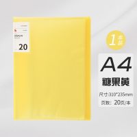 A4资料册文件夹插页多层透明少女小清新学生用试卷奖状乐谱收纳袋 黄色-20页
