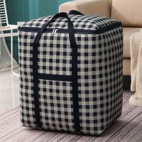 衣服棉被收纳袋搬家行李打包整理袋超大衣物防潮储物装被子的袋子 藏青格 大号45*35*45CM-双层