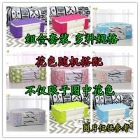 衣服收纳袋整理袋棉被打包神器收纳箱装被子的袋子超大衣物整理箱 颜色随机发 一个中号 收纳十件衣物