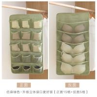 内衣收纳挂袋分格整理挂袋内衣内裤收纳袋布艺家用装文胸袜子神器 双面[5格+15格]600D绿色