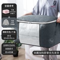 衣服收纳袋子衣物多功能装被子的袋子衣服包装袋防潮特大号行李袋 特厚150克[灰色] 一个横款[长60宽40高35厘米]