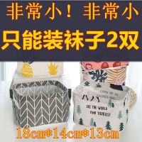 家用巨大号加厚防潮收纳袋子换季衣服被子多功能搬家袋装被子袋子 方盒4.5L[颜色随机]一个装