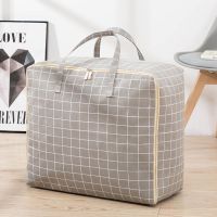 被子收纳袋整理袋衣服打包袋装棉被的超大袋子行李袋衣物搬家神器 灰色格子 中号适合装被单床单