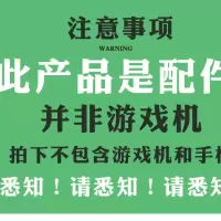 [JOY-CON]手柄套国行switch NS体感任天堂硅胶保护套配件左右 [这个产品不是游戏机]请注意 SWITCH手
