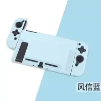 任天堂switch保护套配件硅胶壳ns收纳包游戏机手柄套硅胶软盒 switch防摔保护软壳-风信蓝 单保护壳