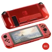 [软壳]switch保护壳 任天堂NS保护套分体式TPU散热软壳NS收纳包 switch透红软壳[赠摇杆帽]