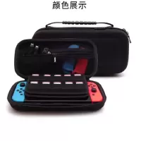EVA任天堂switch游戏机包 ns收纳包游戏主机保护套硬壳数码收纳包 内包边黑色款
