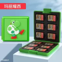 任天堂Switch磁吸卡盒NS游戏卡带收纳盒32枚卡位TF卡包lite大容量 12+12耀西(卡扣款)