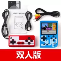 单人双人掌上游戏机400款经典怀旧游戏双人迷你游戏机 双人款红色 双人手柄+数据线+电池+AV线