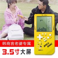 大屏俄罗斯方块游戏机掌机经典怀旧80后儿童益智玩具 LX 同款俄罗斯游戏机 黄色+电池