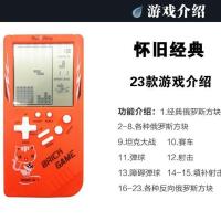 经典俄罗斯方块游戏机大屏幕复古90后怀旧儿童学生老人贪吃蛇掌机 红色游戏机配齐电池