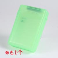 3.5寸硬盘保护盒 硬盘收纳盒 PP塑料盒 台式机硬盘保护盒机械硬盘 绿色 1个