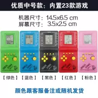 经典俄罗斯方块游戏机大屏老式掌上小型游戏机掌机80后怀旧玩具 经典优质中号 仅送电池