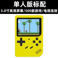 酷孩韩商言同款游戏机俄罗斯方块经典怀旧款益智小型便携掌机 黄色GB-40单机500款游戏 标配版