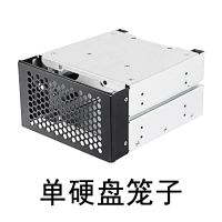 全新固态机械 硬盘笼子 2个光驱位转换3个3.5硬盘位 扩展储存笼子 硬盘笼子