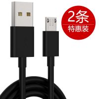 vivoz3快充线z3i手机z1数据线z1i充电线z3x充电线快充原装加长2米 Micro[黑色][两条装] 0.25米