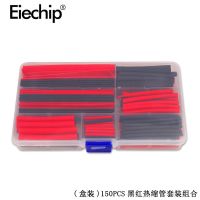 热缩管盒装数据线热收缩绝缘套管DIY电工接线电线电缆加厚防水PVC 盒装 150个红黑热缩管