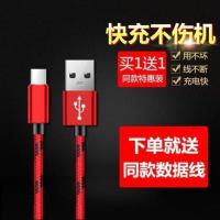 小米mix2S快充数据线mix3数据线小米6手机note3快充note2加长2米5 【快充-提速40%】魅力红2条装 0