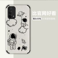 OPPOa95手机壳a32女a3a55a52a35a59s潮A8男e全包a9a93a77a91a7x 【古董白+放飞星球