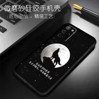 OPPOA55手机壳男款潮牌壳a55手机套磨砂防摔软OPPOa55手机套外壳 A55(送指环) 狼道
