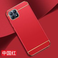 OPPOReno4SE手机壳磨砂保护套全包边防摔硬壳PC外套保护壳男防滑 中国红[收藏商品送指环扣] Reno4SE