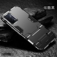 OPPOa93 5G手机壳男女全包镜头磨砂防摔硅胶支架00pa93硬壳保护套 铠甲炫酷黑[单壳] oppoa93