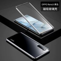 OppoReno3手机壳Reno3pro手机套5G防摔金属镜头全包透明玻璃女男 黑色[双面玻璃] reno3