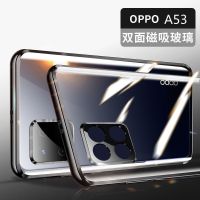 OPPOA53手机壳5G防摔男女款a53双面玻璃透明全包壳磁吸A53保护套 OPPO A53【5G版】 双面玻璃+后镜头