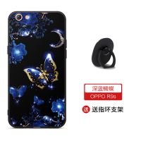 OPPO R9s手机壳女R9sPlus手机套全包边软壳硅胶防摔磨砂保护外壳 R9s[送指环] 深蓝蝴蝶
