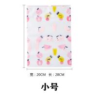 刘涛同款密封袋子行李旅行收纳袋套装防水内衣内裤衣服整理袋旅游 小号20*28CM【6个】