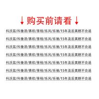 别克英朗雪佛兰科鲁兹迈锐宝钥匙壳别克XTGT君威君越折叠钥匙外壳 [开齿需多拍此项]