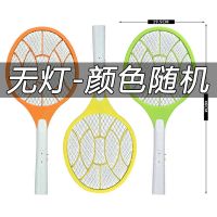 电蚊拍充电式家用强力多功能锂电池LED灯大号苍蝇拍灭蚊子拍安全 地球款【无灯】颜色随机