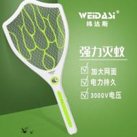 纬达斯充电式电蚊拍二合一灭蚊器灭蚊灯家用室内USB电击灭蚊拍 铅酸电池款