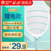 榄菊猎网电蚊拍电苍蝇拍菊之语充电式灭蚊拍家用蚊子拍可充电驱蚊 [锂电池+大网面]插头充电持久耐用