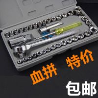 40件套工具套筒扳手汽车摩托车维修工具棘轮扳手内六角组合套装 40组套工具