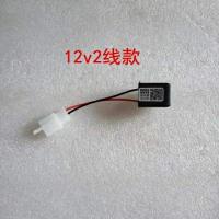 电动车LED灯静音闪光器摩托车转向蜂鸣器转弯灯控制器三线继电器 12V2线无声